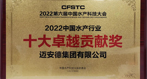 邁安德發(fā)酵工程系統(tǒng)解決方案