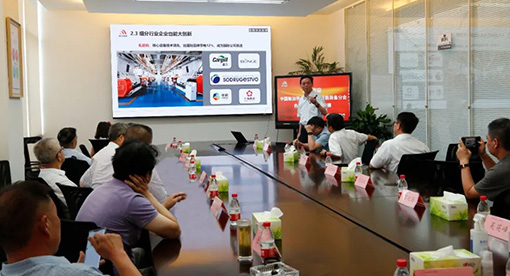 中國糧油學會糧油食品智能裝備分會成員參觀邁安德
